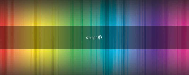 欧博真人官网 劉飛が唖然！これは妹への持参金です