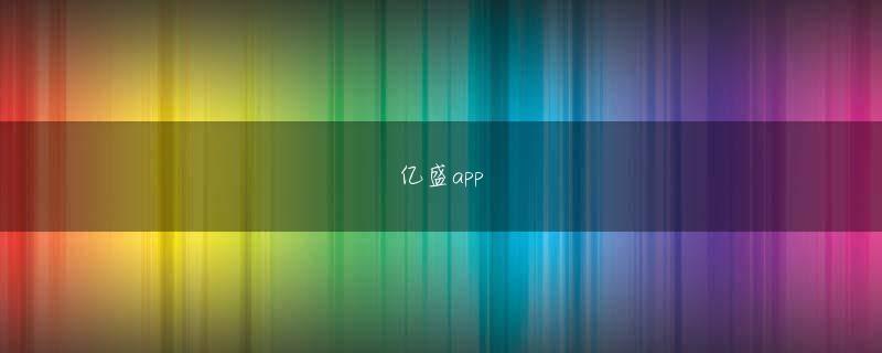 岩浪美和 千赢娱乐手机登录网页