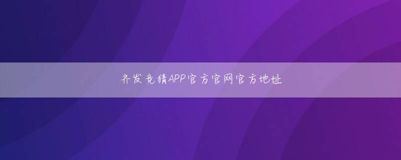 佐賀県神埼市 乐赢彩票